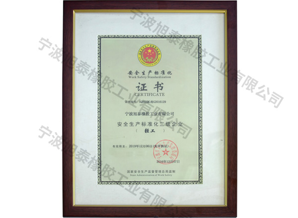 R99安全丝瓜视频黄下载标准化