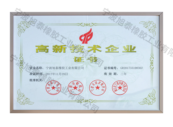 R01高新丝瓜视频看污片企业