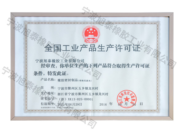 R03丝瓜视频黄下载许可证